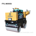 Europe Popular Self-propelled 800 kg Mini Vibratory Roller